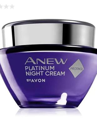 Нічний відновлюючий крем для обличчя avon anew з технологією protinol 50 мл 55+