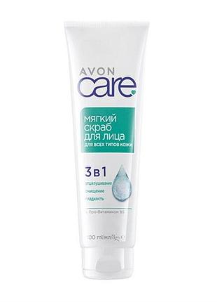 Розпродаж! дата виготовлення 01.06.2022р. м'який скраб для обличчя avon care