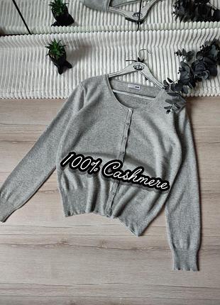 Кашемировый кардиган р xl-xxl
