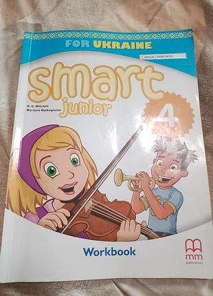 Зошит 4 клас