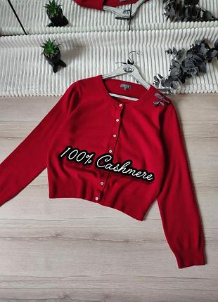 Кашемировый кардиган р xl-xxl
