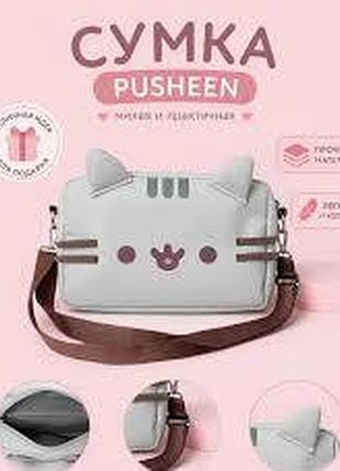 Сумка пушин кот pusheen