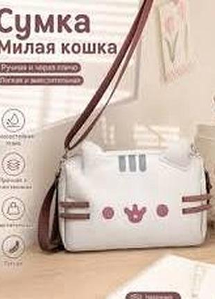 Сумка пушин кот pusheen 4