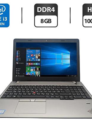 Ноутбук lenovo thinkpad e570 / 15.6" (1920x1080) tn / intel core i3-7100u (2 (4) ядра по 2.4 ghz) / 8 gb ddr4 / 1000 gb hdd /