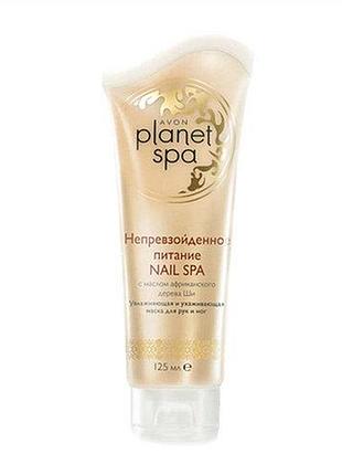 Avon planet spa маска для рук і ніг з олією африканського дерева ши "неперевершене живлення", ейвон, 125 мл