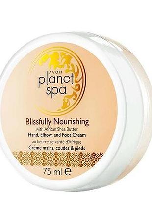 Крем для рук, стоп і ліктів avon planet spa з олією африканського дерева ши неперевершене живлення