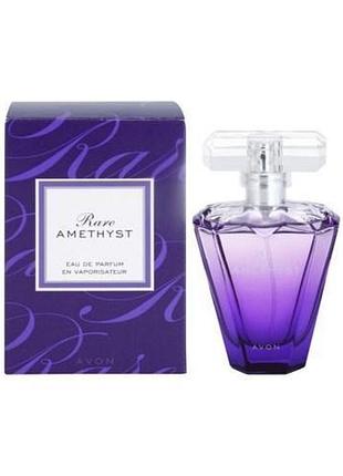 Парфумерна вода жіноча rare amethyst, avon, раре аметист ейвон 50 мл