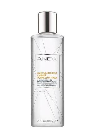 Avon тонік для обличчя «максимальне сяйво» 200 мл