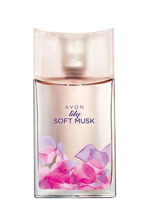 Туалетна вода avon lily soft musk (ейвон лілі софт маск муск), 50 мл