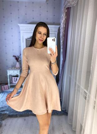 Коротка жіноча сукня бежева замшева
