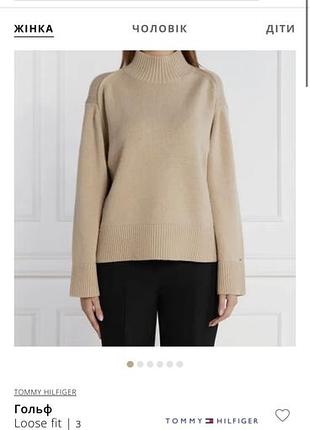 Светр tommy hilfiger 7