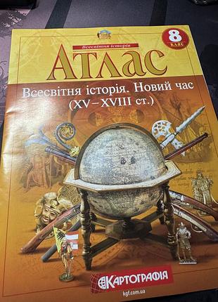 Підручник атлас всесвітня історія. новий час (xv-xviii ст.) 8 клас нуш, українська, м'яка, картографія