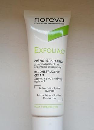 Восстанавливающий увлажняющий крем
noreva laboratoires exfoliac cream reparatrice