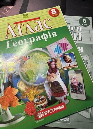 Підручники географія картографія комплект атлас + контурні карти географія 8 клас нуш (українська, м'яка, картографія)
