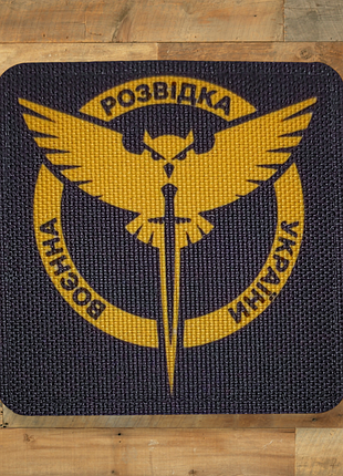 Шеврон воєнна розвідка, 7.5х7.5, на чорному, на липучці (велкро), патч друкований
