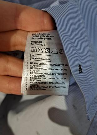 Рубашка в принт божа корівка 5