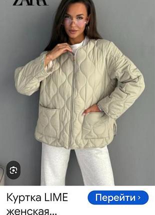 Стьогана курточка zara 3