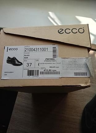 Кроссовки кожаные женские ecco 37 7
