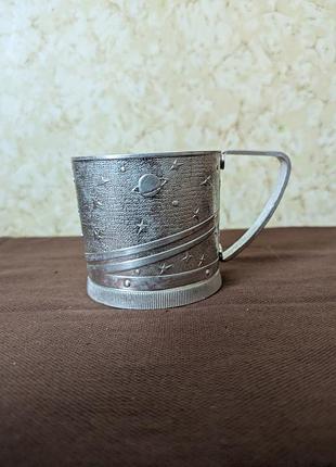 Подстаканник космос винтажный 3