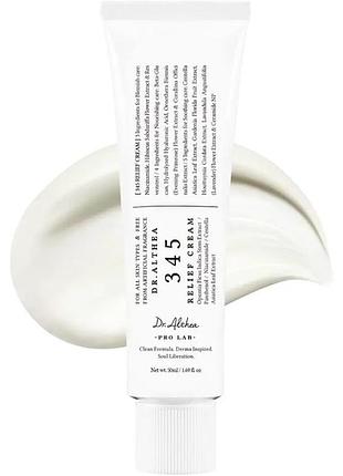 Крем dr.althea 345 relief cream
