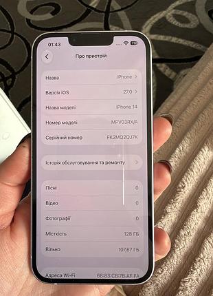 Смартфон apple iphone 14 9