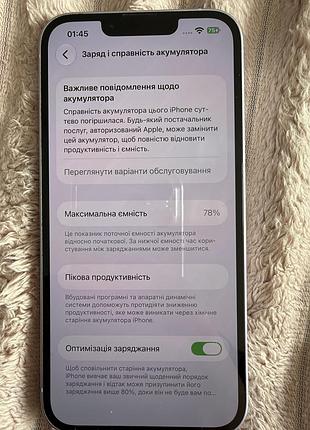 Смартфон apple iphone 14 8