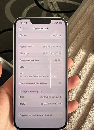 Смартфон apple iphone 14 10