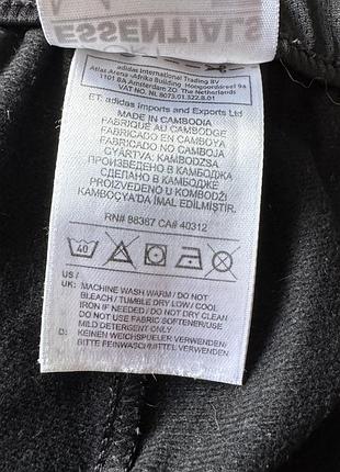 Штани спортивні адідас м 9