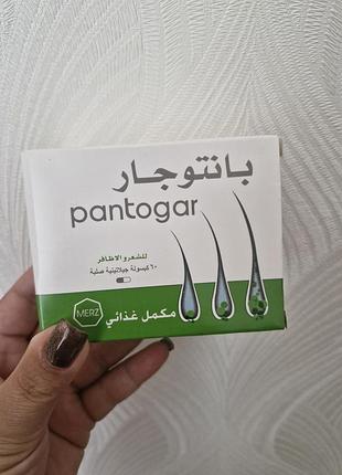 Pantogar свіжа поставка