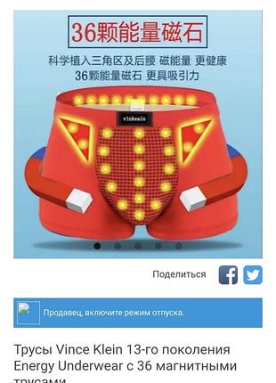 Труси боксери 6