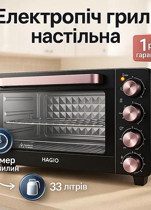 Электродуховка настольная с грилем, электрическая печь для приготовления пищи, мультипечь для готовки on-77