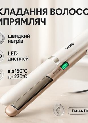 Утюжок для удаления секущихся кончиков vgr, утюжок плойка щетка для выпрямления волос kg-92
