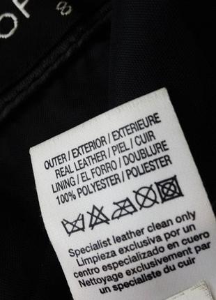 Кутка шкіряна topshop 2