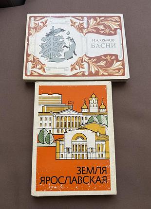Колекційний сувенірний набір сірників «земля ярославська»