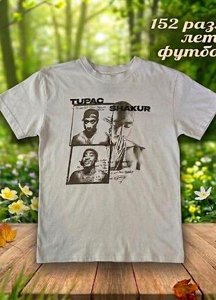 Футболка для підлітків tupac shakur біла, розмір 152 см