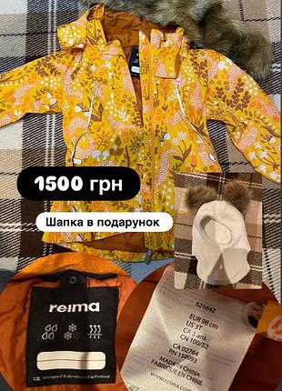 Дитячі речі, з яких виросли