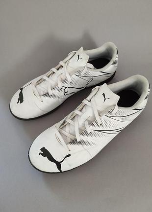 Бутси чоловічі puma білі