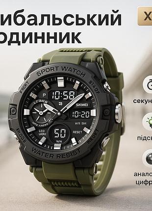 Часы мужские для плавания skmei 2383ag, спортивные мужские часы для парня кварцевые армейские jy-50