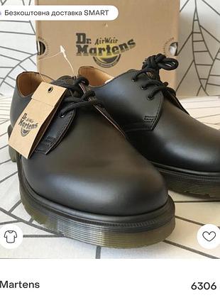 Dr. martens туфлі жіночі