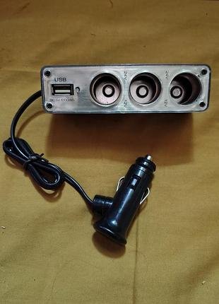 Разветвитель прикуривателя 3 в 1 + usb