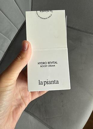 La pianta hydro revital boost cream 4