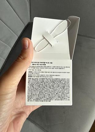 La pianta hydro revital boost cream 6