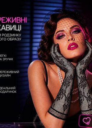 Кружевные перчатки длинные гипюровые – для фотосессий, вечеринок длинные ажурные перчатки гипюр – женские пра