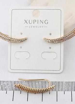 Сережки жіночі xuping клаймбери медичного золота позолота 18к