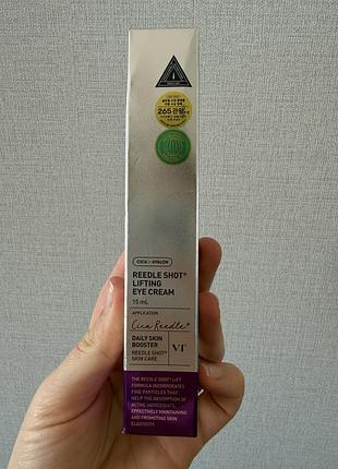 Крем для обличчя vt cosmetics reedle shot lifting eye cream 15 мл антивіковий для зони навколо очей з металевим вібруючим аплікатором