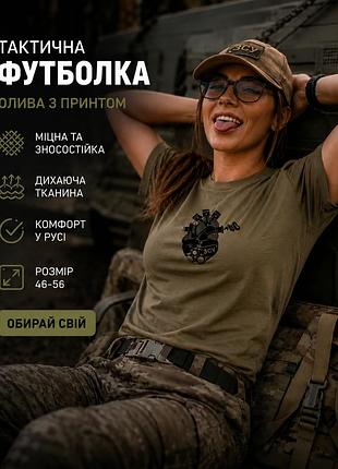 🇺🇦 футболка тактическая с принтом олива 46-56 – футболка хаки | хлопок | военный стиль | принт зсу | тактическая футболка