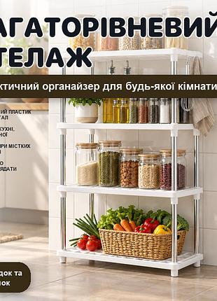 Многоуровневый напольный стеллаж-органайзер для кухни, ванной, спальни, офиса, гостиной