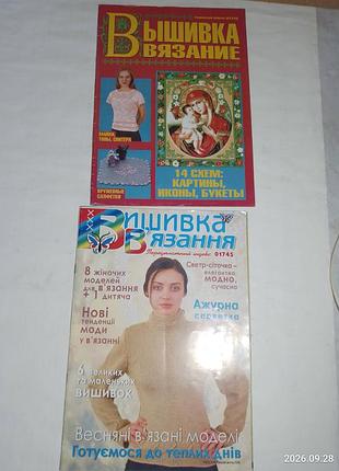 Журнал вышивка вязки женщинам весенние свитера спицами, девочке, салфетка крючком, крестик картины иконы