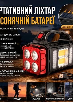 Многофункциональный портативный солнечный фонарь, led и cob аварийный фонарь, usb зарядка, солнечная батарея, павербанк, ip65,