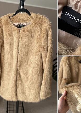 Шуба жіноча prettylittlething бежева зі штучного хутра